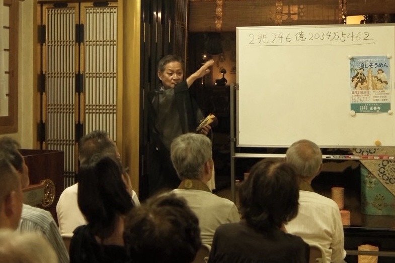 住職法話の様子