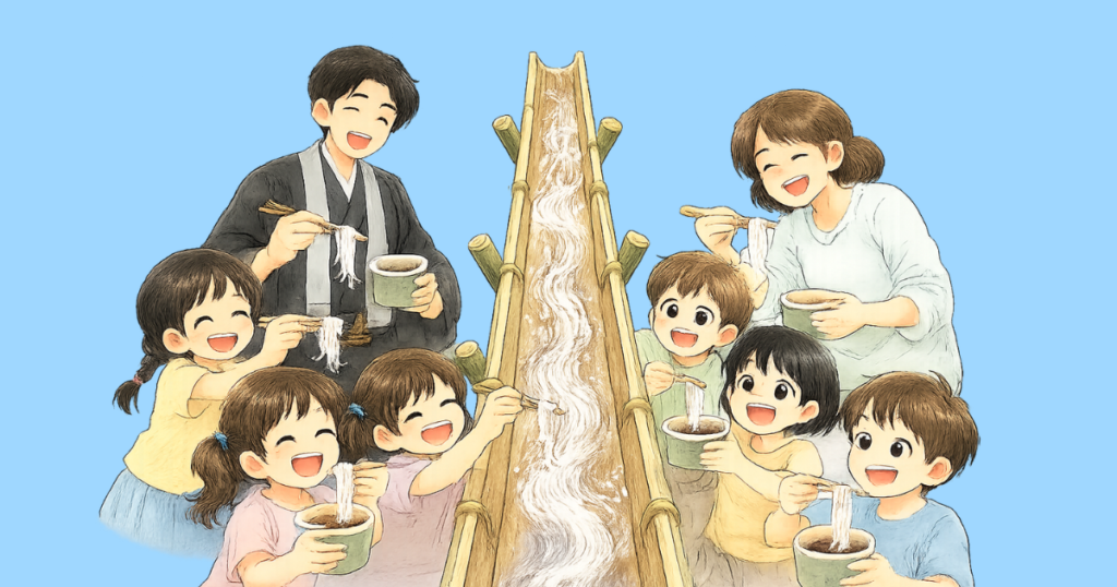 流しそうめん