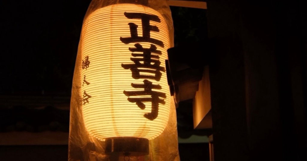 歓喜会
